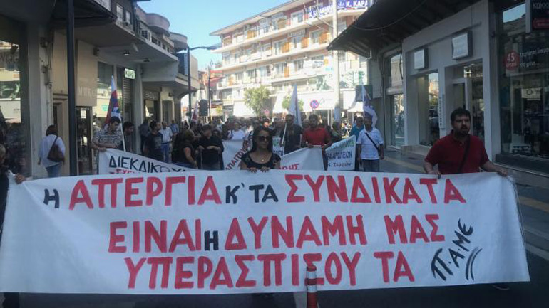 Απεργιακές συγκεντρώσεις σε Βέροια και Σέρρες