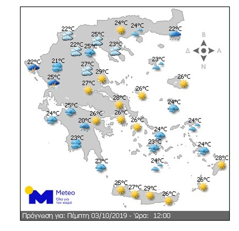 Χάρτης πρόγνωσης καιρού: Πέμπτη, 12.00