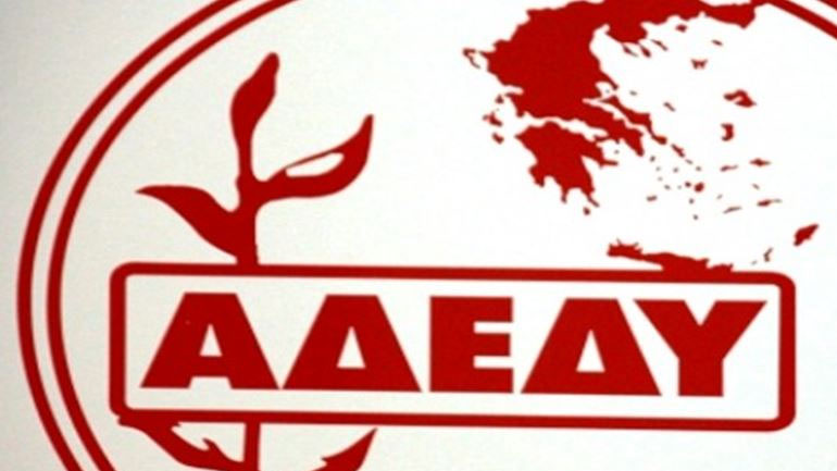 «Η δήλωση του πρωθυπουργού αμφισβητεί ευθέως το συνταγματικά κατοχυρωμένο δικαίωμα των εργαζομένων στην απεργία»