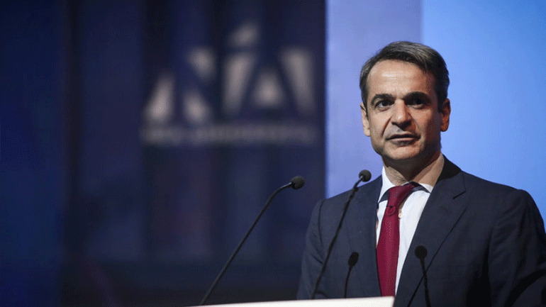 Το μήνυμα του Κυριάκου Μητσοτάκη για τα 45 χρόνια από την ίδρυση της Νέας Δημοκρατίας