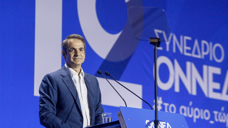 Μητσοτάκης: «Η ΝΔ οδηγεί και πάλι τη χώρα σε ένα μέλλον ανάπτυξης και προόδου»