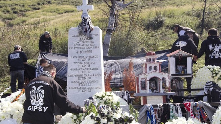 ΠΑΟΚ: 20 χρόνια από την τραγωδία των Τεμπών