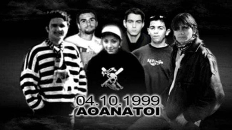 Η ΠΑΕ ΠΑΟΚ για τα 20 χρόνια από την τραγωδία στα Τέμπη: «Δεν πέρασε στιγμή που να μην είστε δίπλα μας»