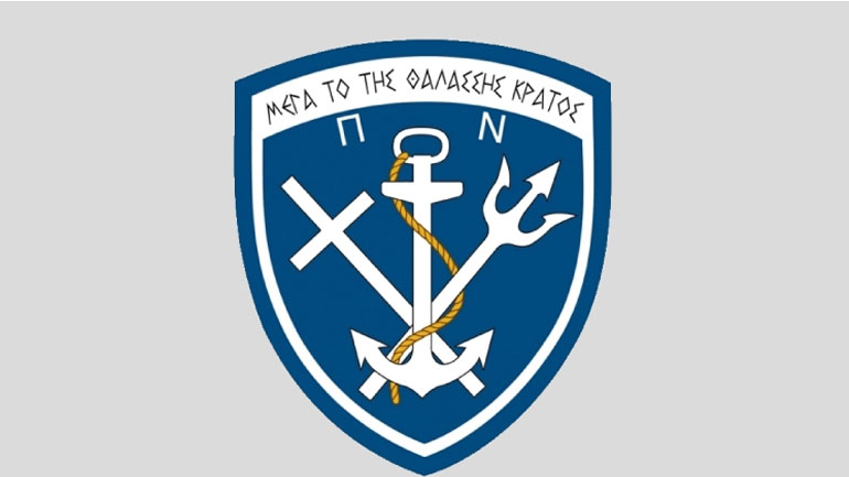 Ο εφοπλιστής Π. Λασκαρίδης χάρισε ένα Πλοίο Γενικής Υποστήριξης στο Πολεμικό Ναυτικό