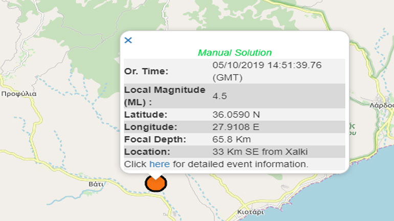 Σεισμός 4,5R νοτιοανατολικά της Χάλκης
