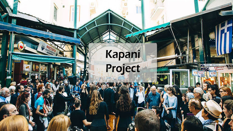 Θεσσαλονίκη: Με φώτα και μουσική στο Kapani Project