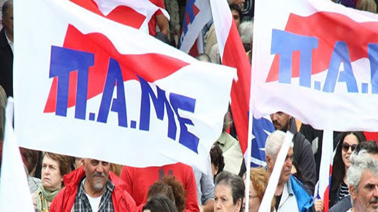 Ανακοίνωση ΠΑΜΕ: «Καταγγέλλουμε τη βίαιη επίθεση της κυβέρνησης ενάντια στην αντιιμπεριαλιστική κινητοποίηση»