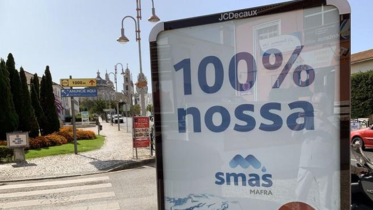 Πορτογαλία: Τέλος στις ιδιωτικοποιήσεις νερού Πορτογαλία: Τέλος στις ιδιωτικοποιήσεις νερού