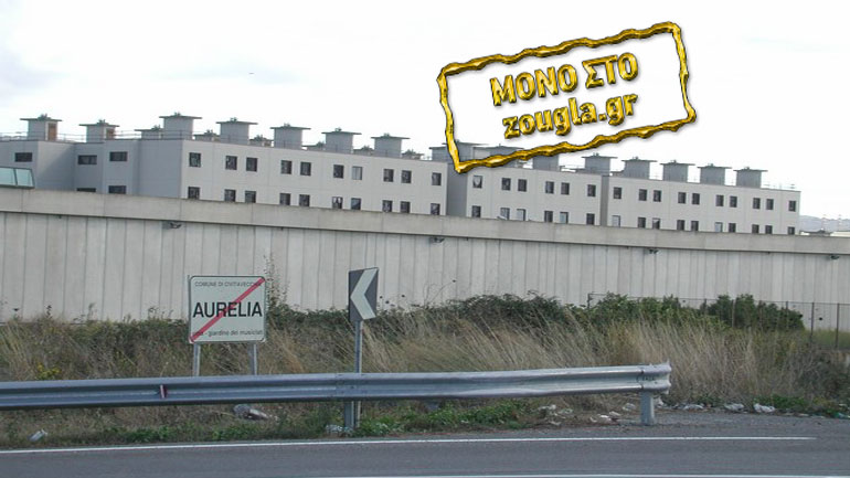 Σε ιταλική φυλακή ο Έλληνας που συνελήφθη για μεταφορά ναρκωτικών κοντά στη Ρώμη