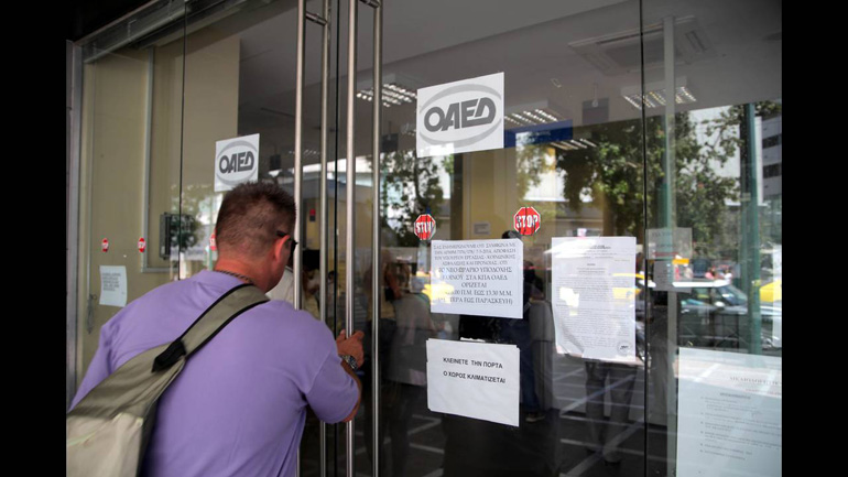 ΟΑΕΔ: Πρόγραμμα κοινωφελούς εργασίας για 35.000 ανέργους
