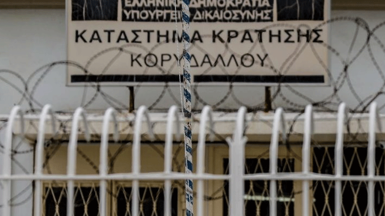 Έφοδος στις φυλακές Κορυδαλλού: Βρέθηκαν κινητά, μαχαίρια και ναρκωτικά