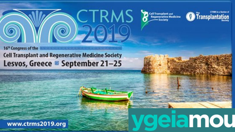 Δυναμική η παρουσία της ELPEN στο 16ο Διεθνές Συνέδριο Κυτταρικών Μεταμοσχεύσεων και Αναγεννητικής Ιατρικής