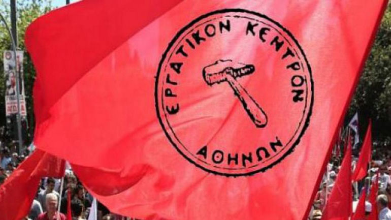 Και το ΕΚΑ προσέφυγε στο ΣτΕ για τις τριετίες