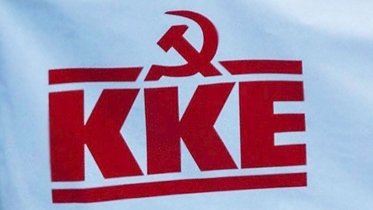 Καταγγελία του ΚΚΕ για τη δημοσιοποίηση προσωπικών δεδομένων διαδηλωτή