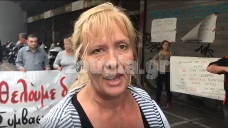 Συγκέντρωση έξω από το Υπουργείο Εργασίας εργαζομένων στα προγράμματα κοινωφελούς εργασίας Συγκέντρωση έξω από το Υπουργείο Εργασίας εργαζομένων στα προγράμματα κοινωφελούς εργασίας