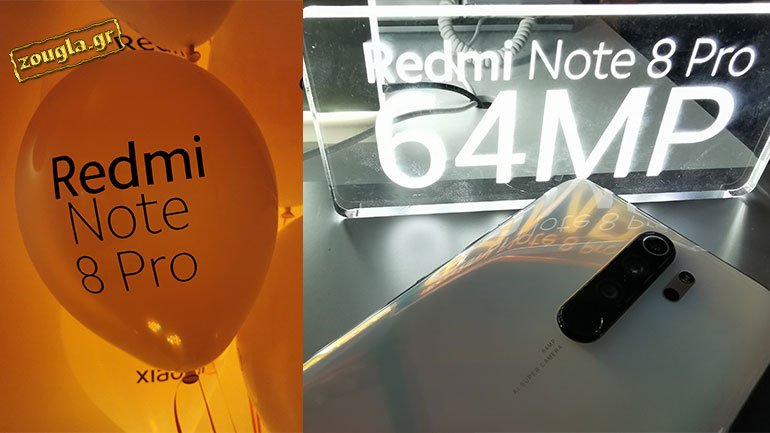 Xiaomi Redmi Note 8 Pro: Μάθαμε τιμή και ημερομηνία κυκλοφορίας για Ελλάδα