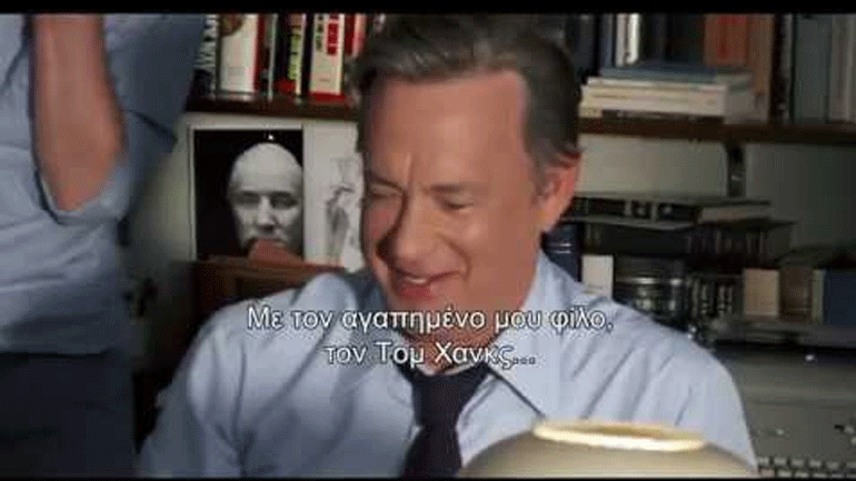 Μια ακόμη πολυβραβευμένη ταινία παίζει στο Vodafone TV