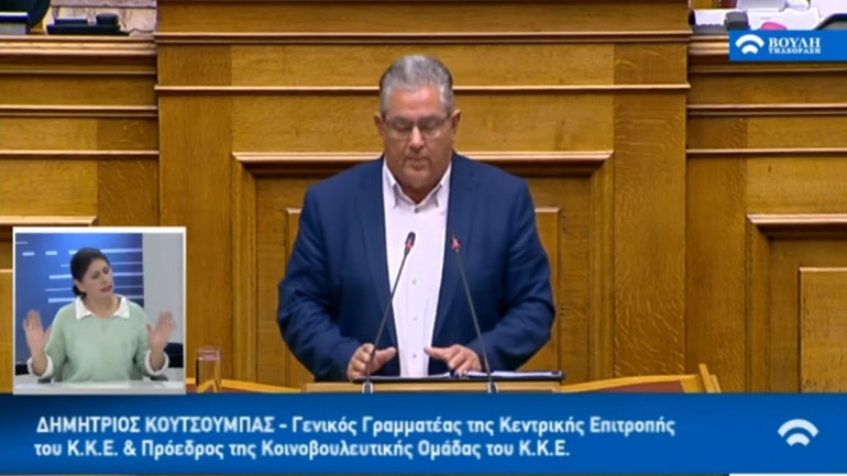 «Να καταργηθεί τώρα ο απαράδεκτος νόμος περί ευθύνης υπουργών» «Να καταργηθεί τώρα ο απαράδεκτος νόμος περί ευθύνης υπουργών»