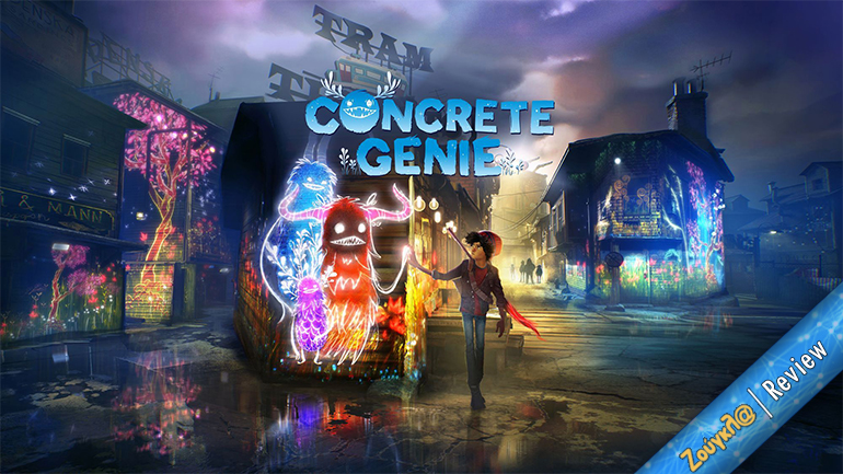 Concrete Genie – Review: Η ζωγραφική ως όπλο εναντίον του bullying