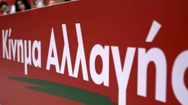 Υπέρ της συναίνεσης για την ψήφο των απόδημων Ελλήνων τάσσεται το ΚΙΝΑΛ