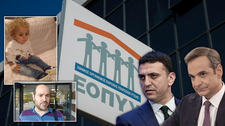 Καταδικάζουν για δεύτερη φορά σε θάνατο τον Παναγιώτη Ραφαήλ