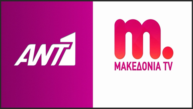 Το Εργατικό Κέντρο Θεσσαλονίκης καταγγέλλει τον Όμιλο ΑΝΤ1 για απολύσεις στο Μακεδονία TV
