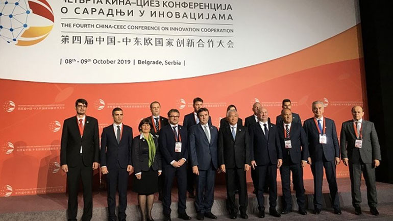 Στο Βελιγράδι η διήμερη διάσκεψη για τη συνεργασία στην καινοτομία