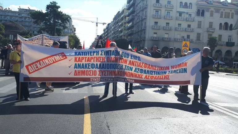 Συγκέντρωση διαμαρτυρίας συνταξιούχων στη Θεσσαλονίκη