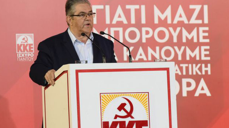 Το ΚΚΕ καταδικάζει την τουρκική εισβολή στη Συρία