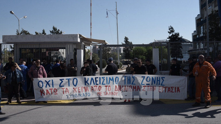 Νέα διαμαρτυρία της Ένωσης Βιοτεχνών Εργοδοτών Μηχανουργών Πειραιά στο Υπουργείο Ναυτιλίας