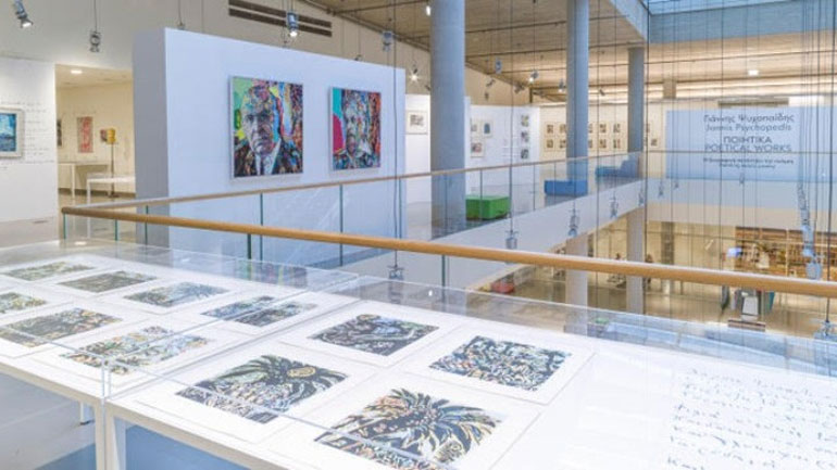 Εγκαίνια της έκθεσης του Γιάννη Ψυχοπαίδη στο αίθριο της Εθνικής Βιβλιοθήκης της Ελλάδος, στο ΚΠΙΣΝ