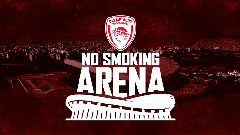 Απαγορεύεται το κάπνισμα στο ΣΕΦ