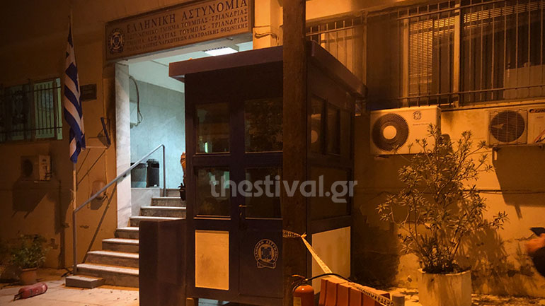 Θεσσαλονίκη: Επίθεση με μολότοφ στο Αστυνομικό Τμήμα Τούμπας