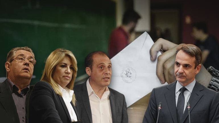 Συναίνεση με αστερίσκους για την ψήφο των αποδήμων