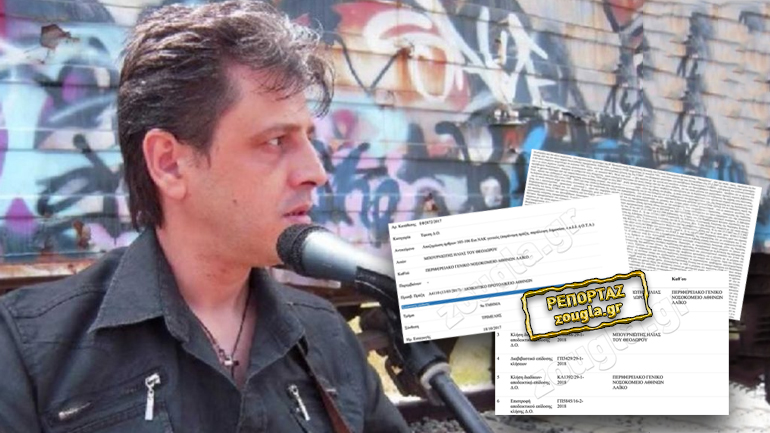 Δικαιώθηκε μετά από χρόνια δοκιμασίας ο μουσικοσυνθέτης Ηλίας Μπουρνιώτης – Τι δήλωσε στο zougla.gr