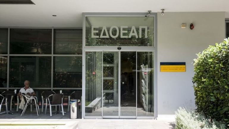 ΕΔΟΕΑΠ: Οι προϋποθέσεις συμμετοχής στη γενική συνέλευση