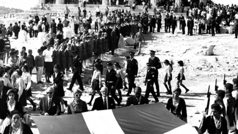 Εκδηλώσεις του Δήμου Αθηναίων για την απελευθέρωση της Αθήνας