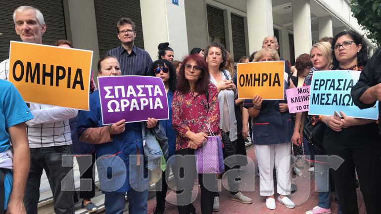 Στο Υπουργείο Υγείας μέλη της ΠΟΕΔΗΝ και καθαρίστριες νοσοκομείων