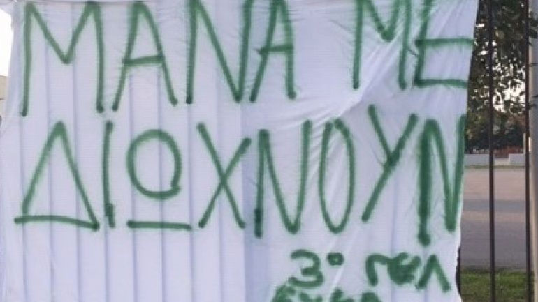 Υπό κατάληψη το 3ο ΓΕΛ Εχέδωρου στο Καλοχώρι Θεσσαλονίκης