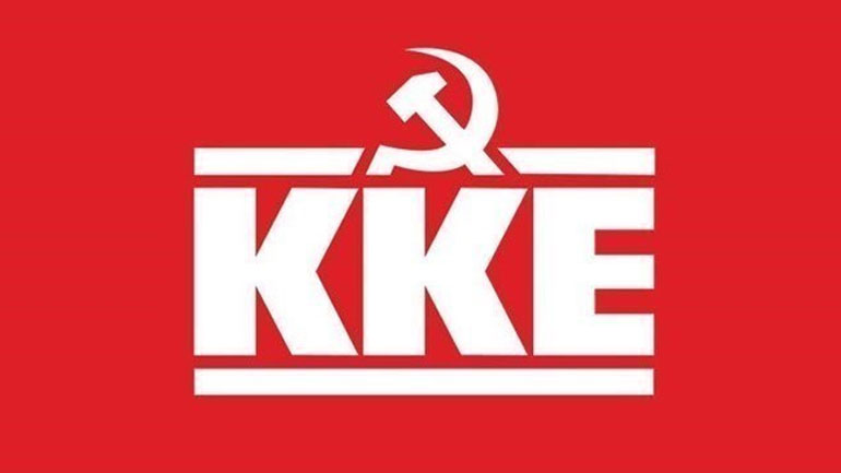 ΚΚΕ: Κατεύθυνση κυβέρνησης και Ε.Ε. η κατάργηση του πανεπιστημιακού ασύλου