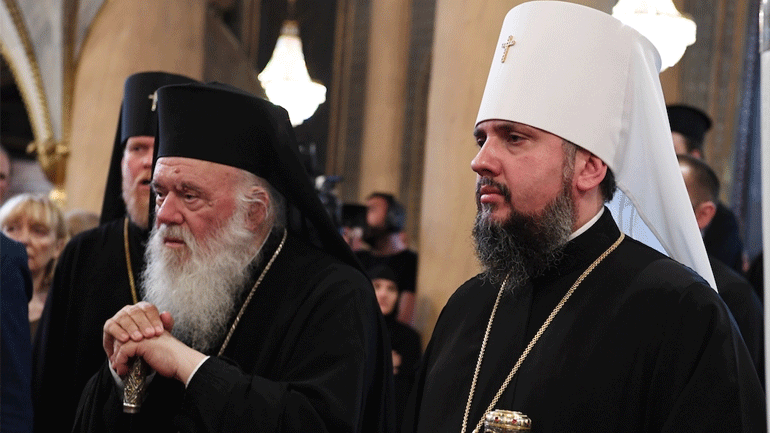 Η Εκκλησία της Ελλάδος αναγνώρισε την Αυτοκέφαλη Εκκλησία της Ουκρανίας