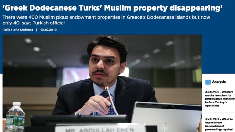 Θέμα μειονότητας σε Ρόδο και Κω εγείρει η Άγκυρα