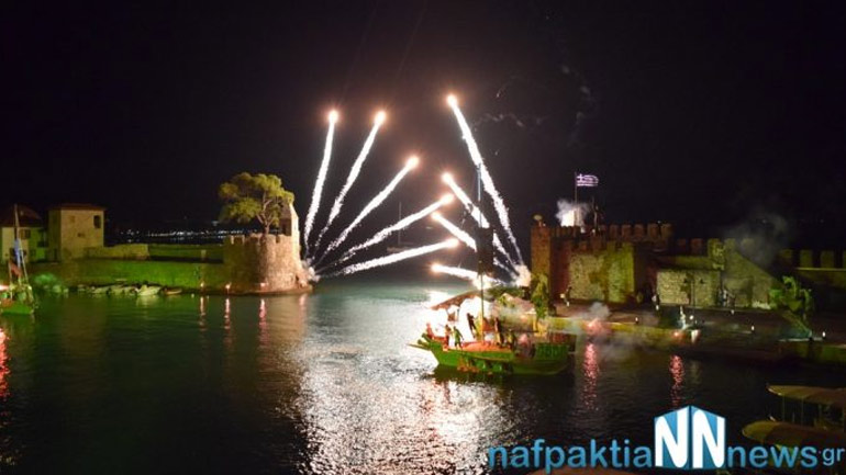 Η Ναύπακτος τίμησε την 448η επέτειο της ιστορικής Ναυμαχίας