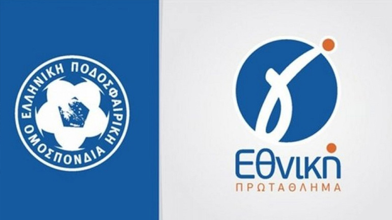 Tα αποτελέσματα της Γ’ Εθνικής