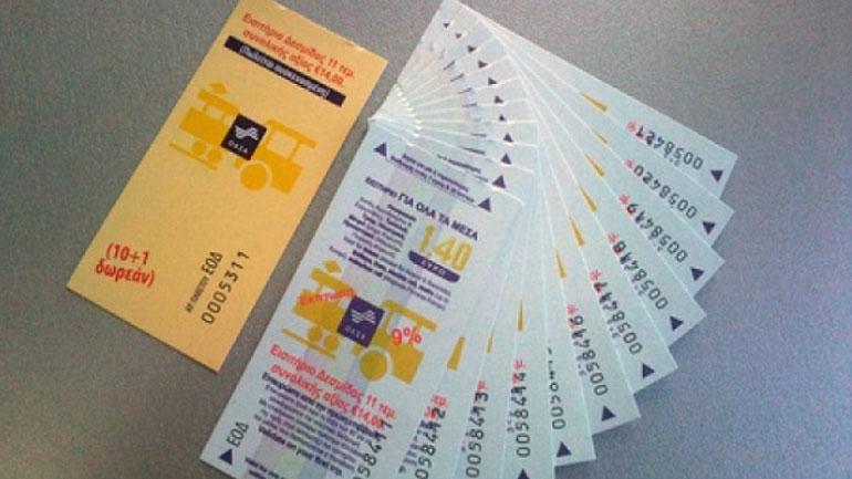 ΟΑΣΑ: Αύξηση εσόδων κατά 3,51% λόγω των πωλήσεων καρτών και εισιτηρίων