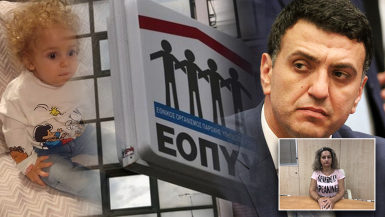 Πόντιος Πιλάτος