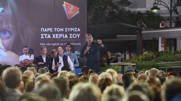 Αλ. Τσίπρας: Θέλουμε να κάνουμε τον ΣΥΡΙΖΑ της νέας εποχής