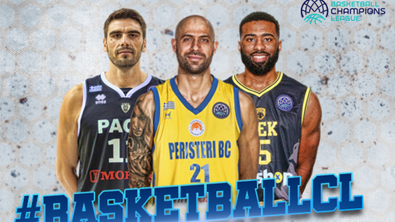 «Τζάμπολ» για ΑΕΚ, ΠΑΟΚ και Περιστέρι στο Basketball Champions League