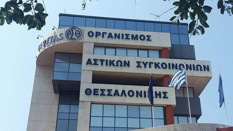 Στα ΚΤΕΛ 31 λεωφορειακές γραμμές του ΟΑΣΘ – Σταθερή η τιμή του εισιτηρίου