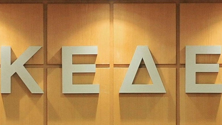 Την τουρκική εισβολή στη Βόρεια Συρία καταδικάζει η ΚΕΔΕ